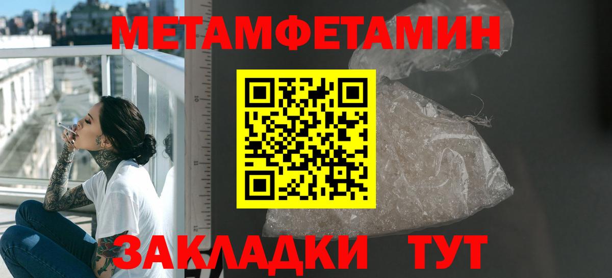 мега рабочий сайт  Amphetamine Розовый  АМФЕТАМИН  Амфетамин  Вход с VPN  Вязьма 
