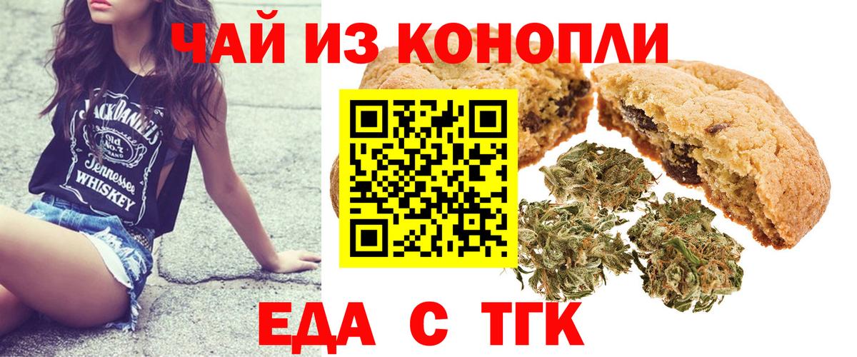Вязьма  Cannafood марихуана  Вход с VPN 