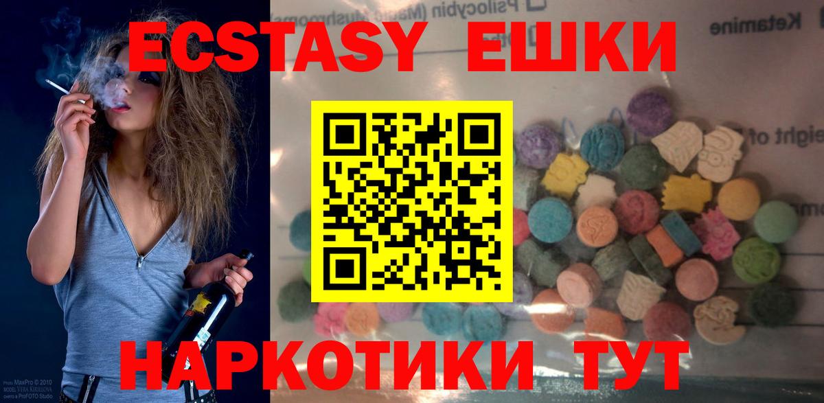 Экстази Philipp Plein  Экстази Philipp Plein  Вход с VPN  MEGA зеркало  Вязьма  что такое  