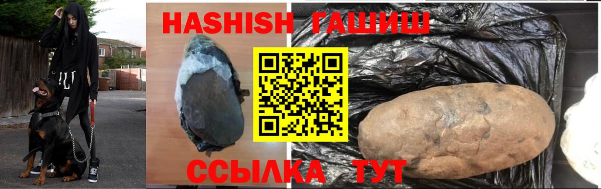 ГАШ Изолятор Вязьма