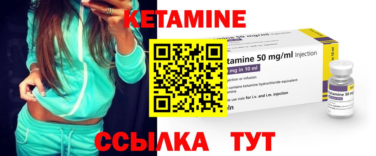 Вязьма  Кетамин VHQ  дарк нет какой сайт  Вход с VPN  Кетамин VHQ 