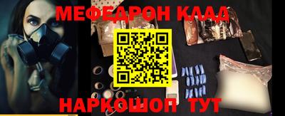 крисы Ангарск