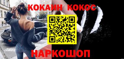мефедрон мука Анапа