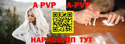 крисы Ангарск