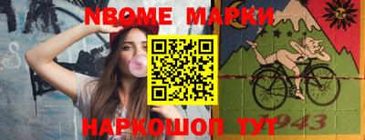 марки lsd Анжеро-Судженск