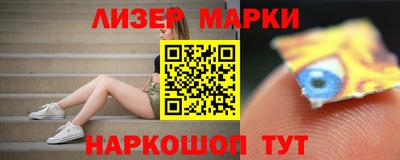 крисы Ангарск