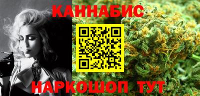 мефедрон мука Анапа