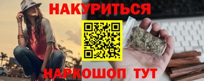 мефедрон мука Анапа