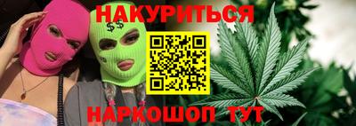 крисы Ангарск