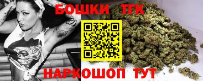 мефедрон мука Анапа