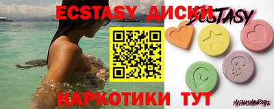 марки lsd Анжеро-Судженск