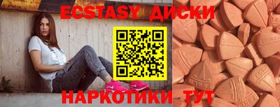 крисы Ангарск