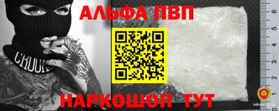 мефедрон мука Анапа