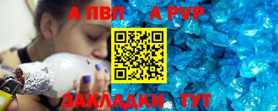 крисы Ангарск