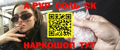 мефедрон мука Анапа