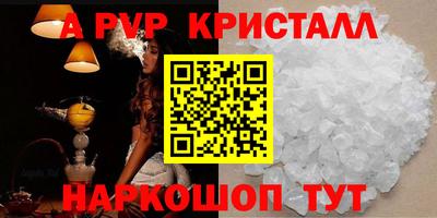 марки lsd Анжеро-Судженск