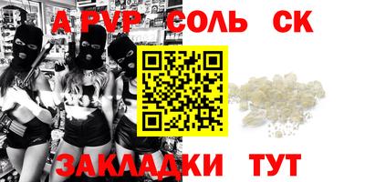 мефедрон мука Анапа