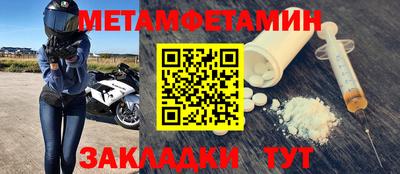 мефедрон мука Анапа