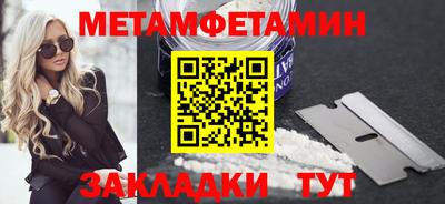марки lsd Анжеро-Судженск