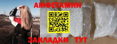 крисы Ангарск