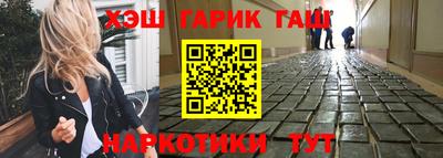 крисы Ангарск