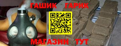 крисы Ангарск