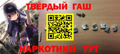 мефедрон мука Анапа