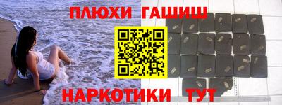 мефедрон мука Анапа