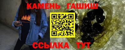 крисы Ангарск