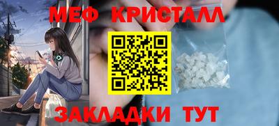 крисы Ангарск