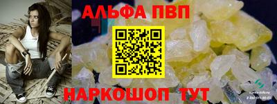 крисы Ангарск