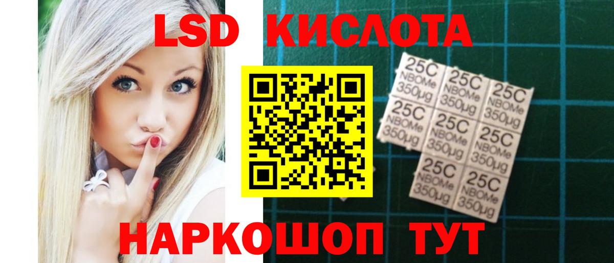 ЛСД экстази ecstasy  Вход с VPN  Вязьма 