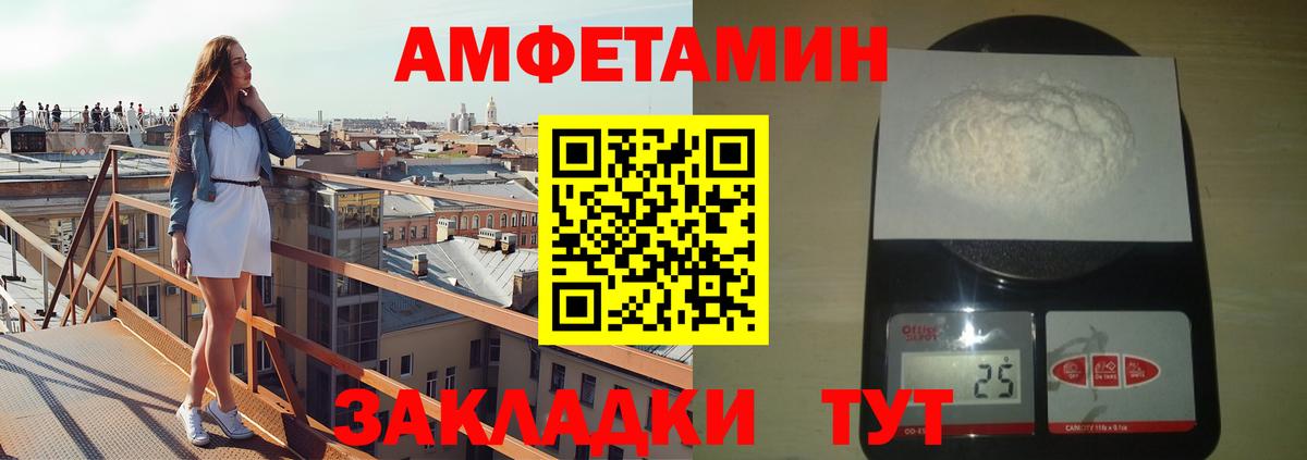 Метамфетамин мет  Вход с VPN  Вязьма 