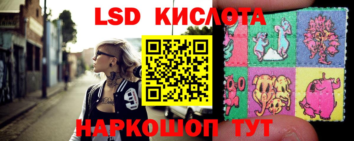 Марки N-bome 1,8мг Вязьма