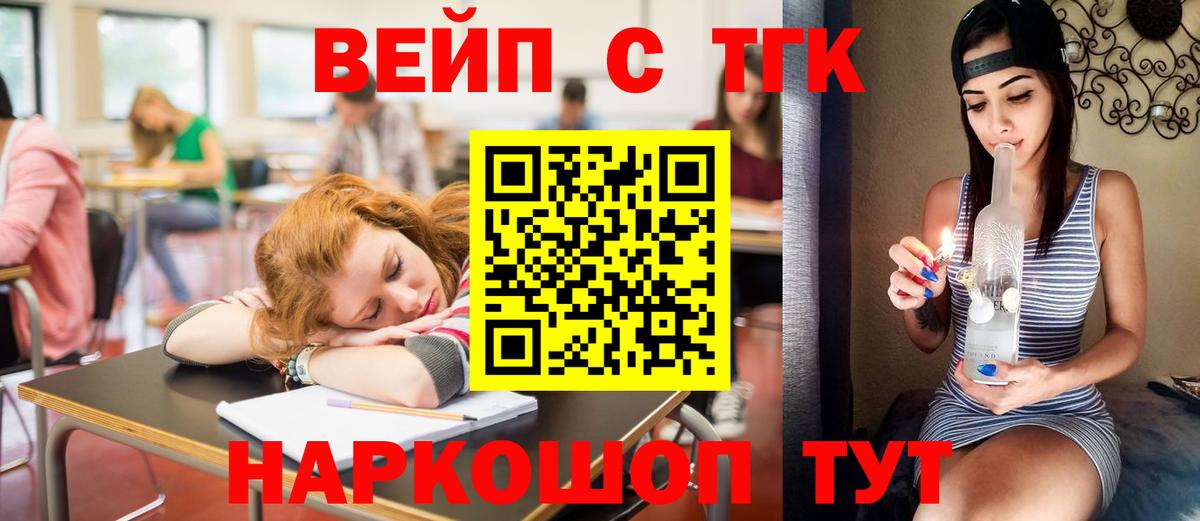 Дистиллят ТГК гашишное масло Вязьма