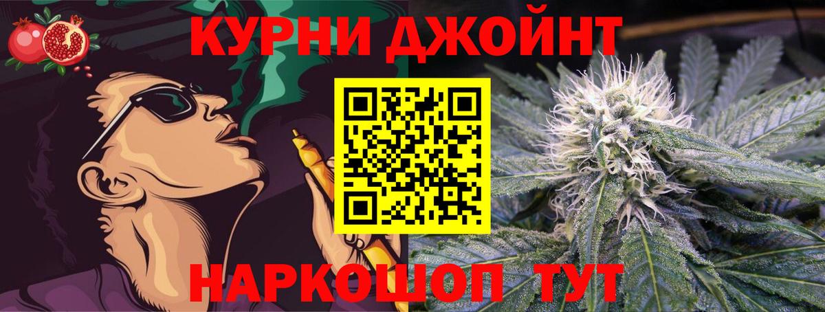 Конопля White Widow  Вход с VPN  Бошки Шишки MAZAR  Вязьма  Бошки марихуана ГИДРОПОН 