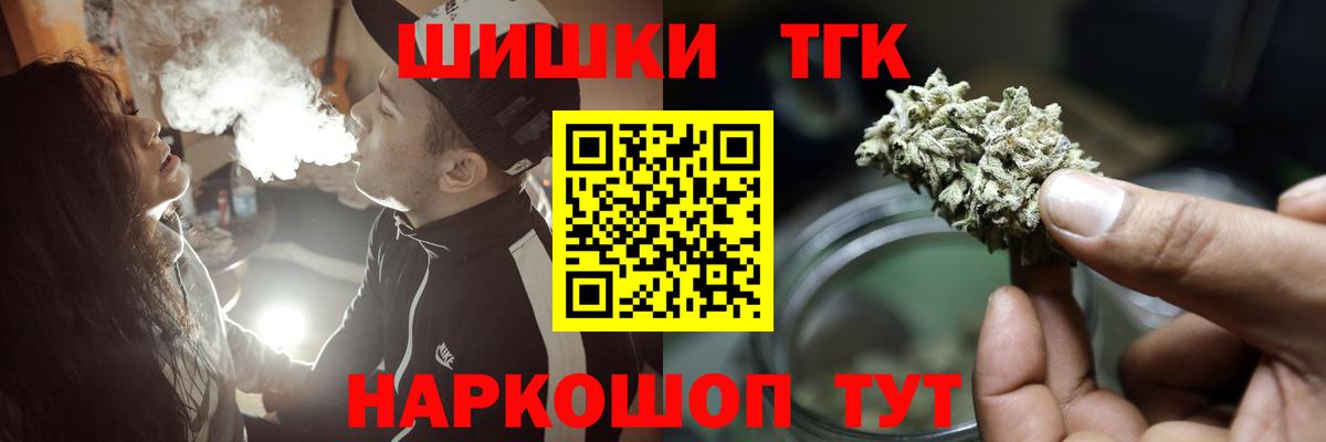 Каннабис AK-47 Вязьма